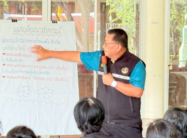 วันที่ 18 มิถุนายน 2568 นางสาวกุลยา ทองเพชร ... พารามิเตอร์รูปภาพ 12